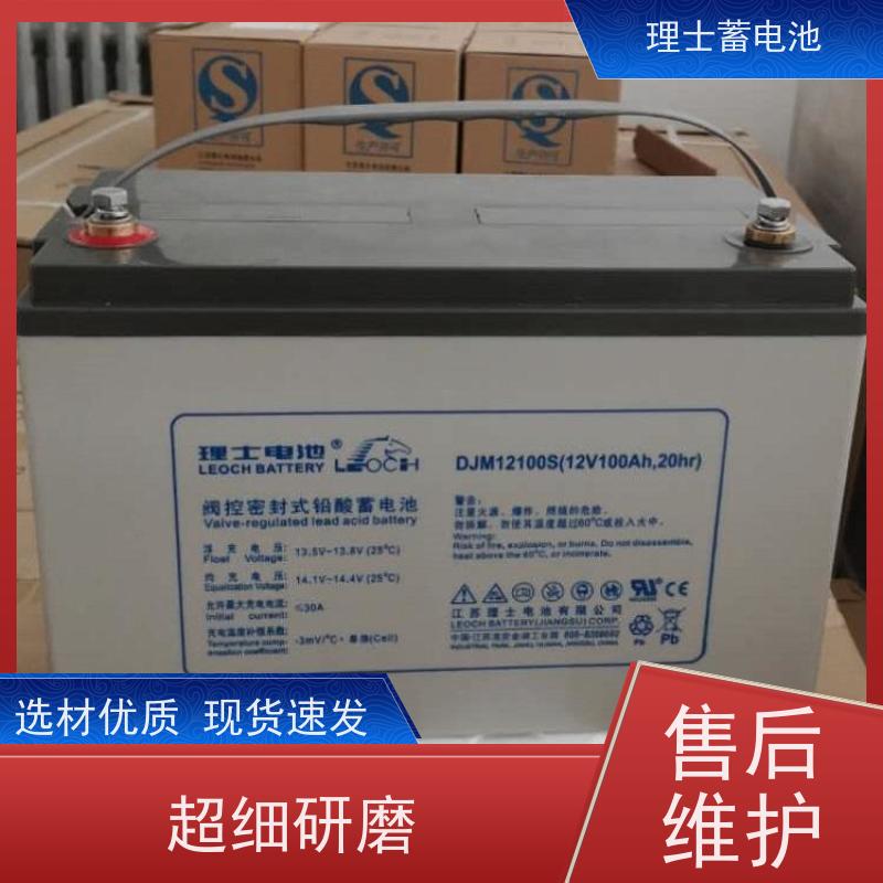 理士工厂 DJW1224 适用EPS ups电源 安装维护保养