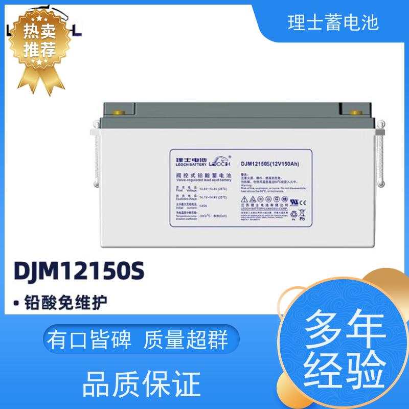 理士工厂 12V65AH 数据机房ups直流屏EPS备用电源 质保三年