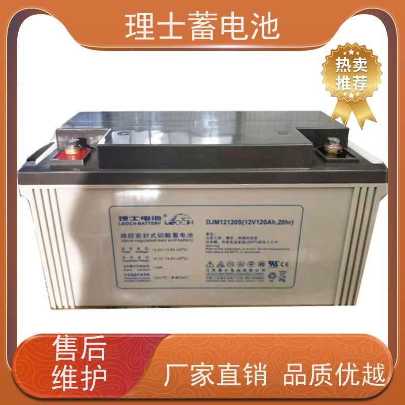 理士电池代理商 12V100AH 铅酸蓄电瓶ups EPS直流屏专用 安装维护保养