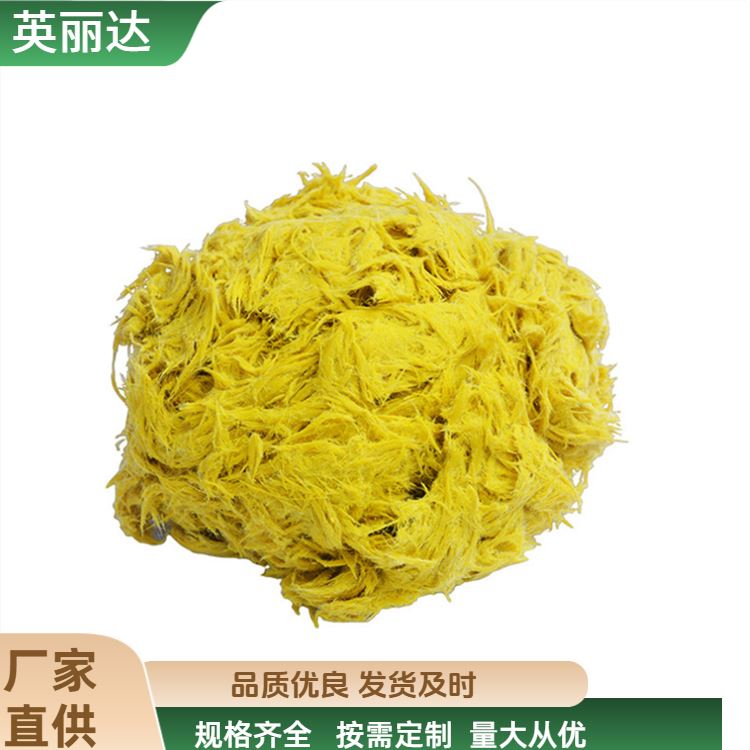 英丽达 厂家 团状纤维增强环氧树脂 高强度耐热性 按需定制