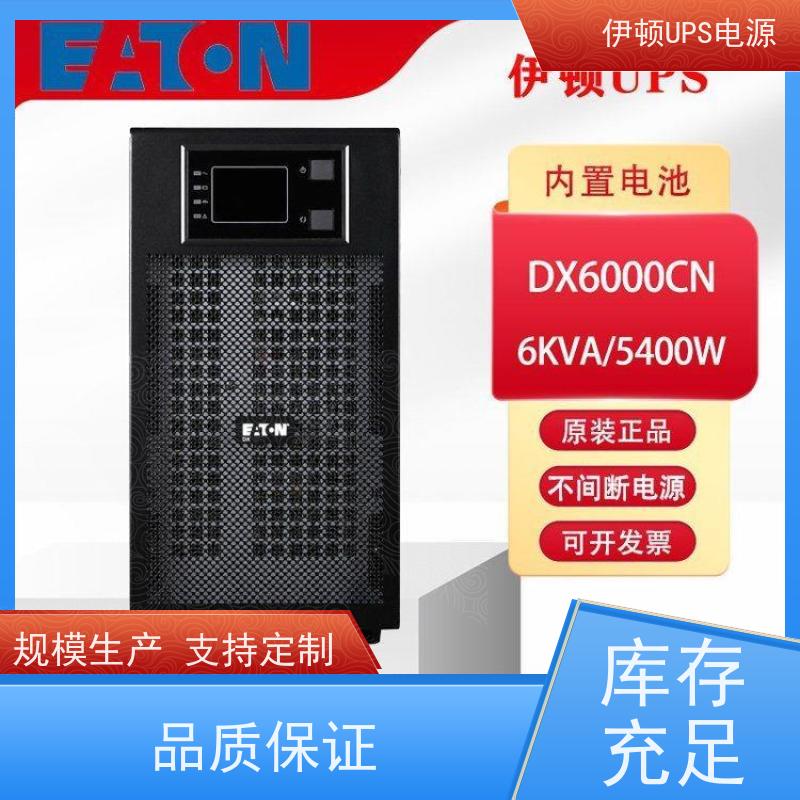 伊顿UPS电池 93E-20-N-MBS 机房服务器 电脑监控 厂价批发