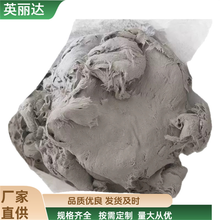 英丽达 厂家 BMC短切抗裂纤维 色彩鲜艳耐腐 按需定制