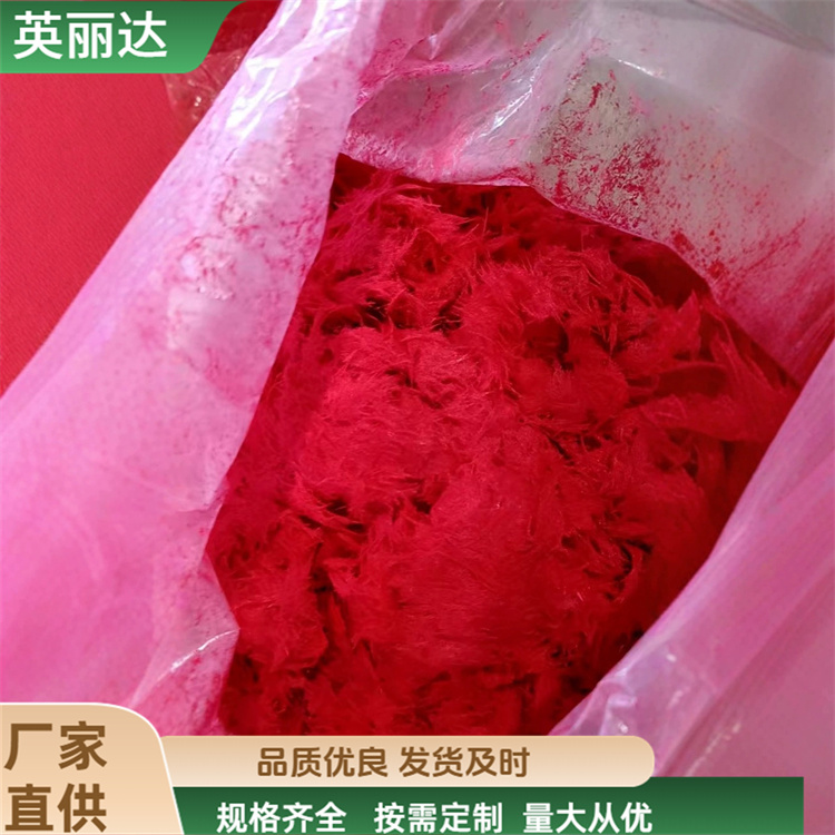 英丽达 厂家 BMC短切抗裂纤维 耐腐绝缘抗老化 按需定制