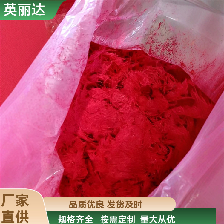英丽达 厂家 中粗无碱团料 色彩鲜艳耐腐 按需定制