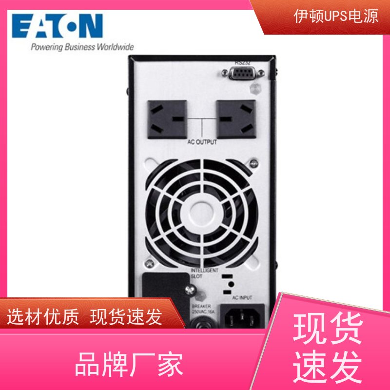 伊顿UPS电源维修代理商 93PR 80kVA 高频在线塔式系列 实力厂家