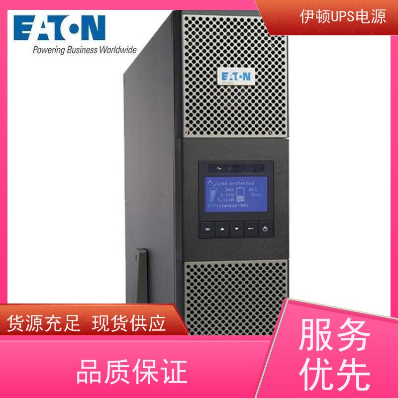 伊顿ups维修电源 93PR 80kVA 三进单出 外接电池 厂价批发