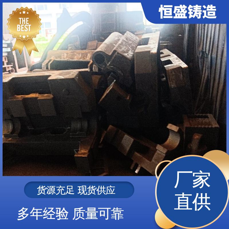 恒盛 按要求定制 泵体铸件 较高的耐磨性 打样周期短
