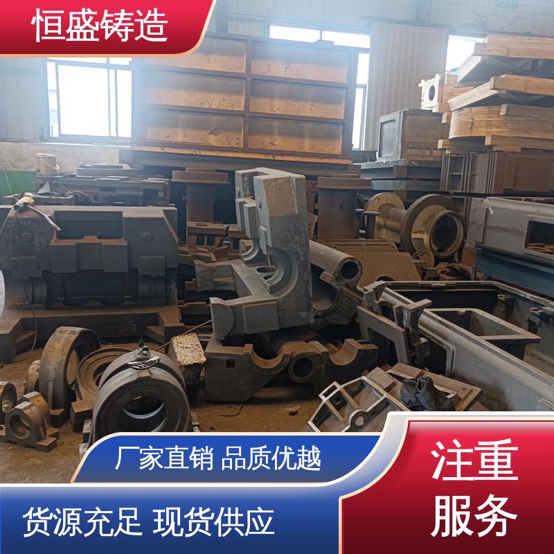 恒盛供应 来图定做 阀体铸件 拥有现代化加工车间