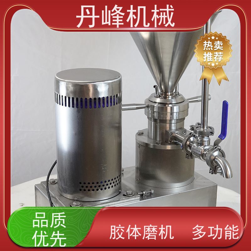 丹峰 不锈钢卫生级巧克力316L胶体磨 研磨机非标定制