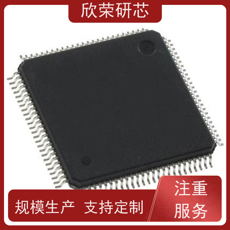 专做宏晶STC12C5612AD芯片解密 新旧版本免费测试