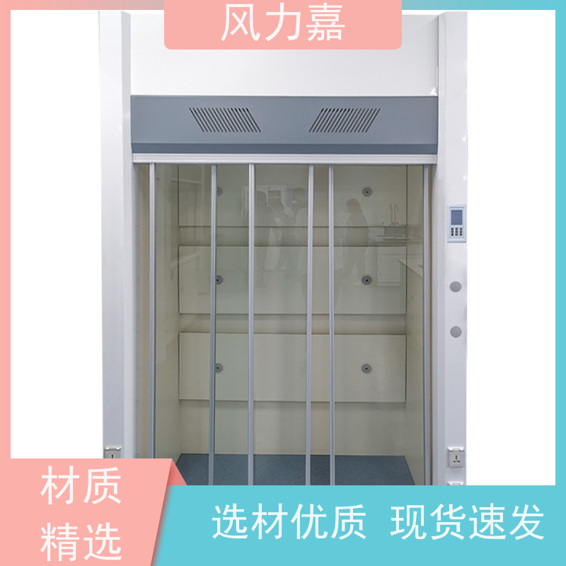 实验室全钢防腐通风橱 可按需定制造型美观源头厂家
