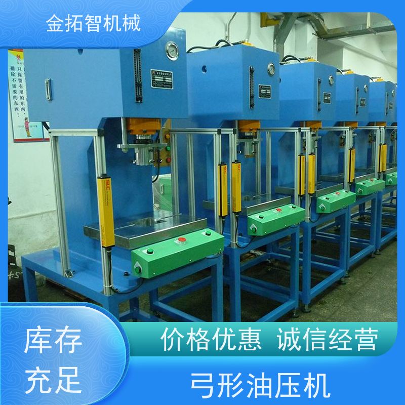 上 海弓形快速油压冲床 操作简单方便 安全设计周全