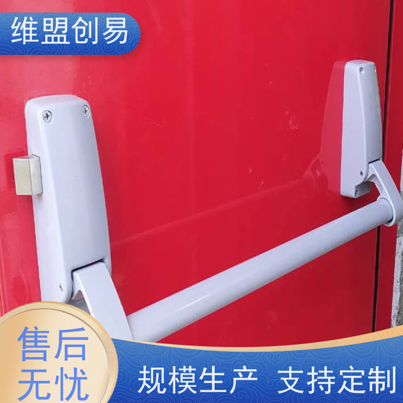 维盟创易 安全门 防恐慌推闩压杆锁 D1100单开单点 省时省力