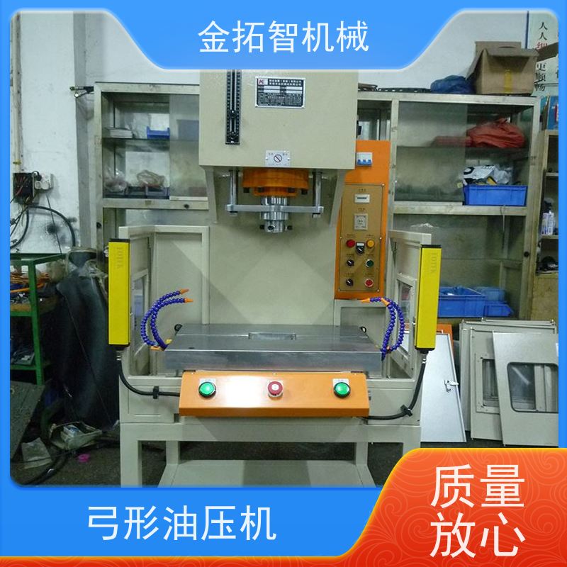 上 海弓形油压机 操作简单方便 采用内置式快速缸