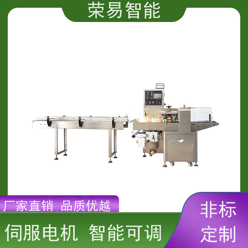 荣易智能 全自动 糙米卷 洗碗布 薄膜包装机 性能稳定
