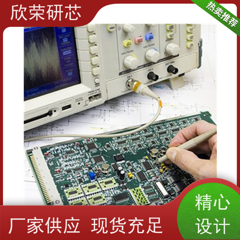 快速PIC16F630 PIC16F636 PIC16F639芯片解密程序反汇编修改