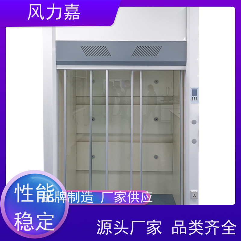 实验室全钢通风橱 提供研发建设标准耐腐蚀不易生锈生产厂家