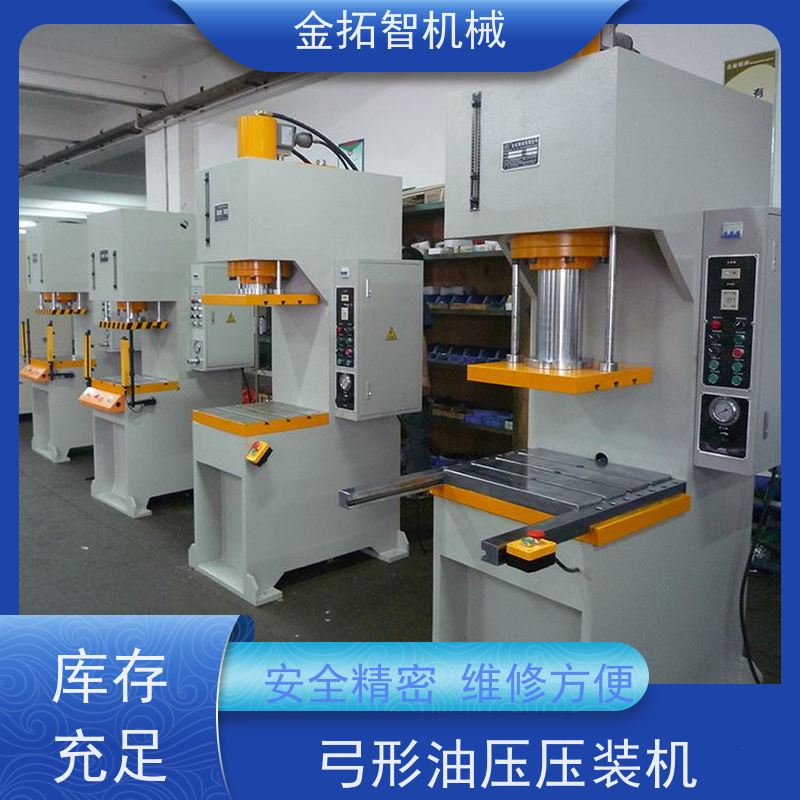 上 海弓形油压机 操作简单方便 具有自动计数功能