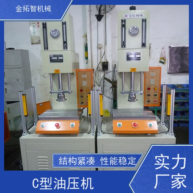 上 海弓形油压机 低噪音 双手操作 采用内置式快速缸