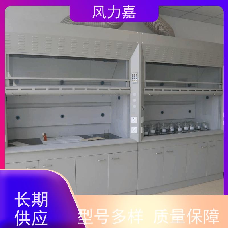 实验室全钢防腐通风橱工程安装及规划造型美观厂