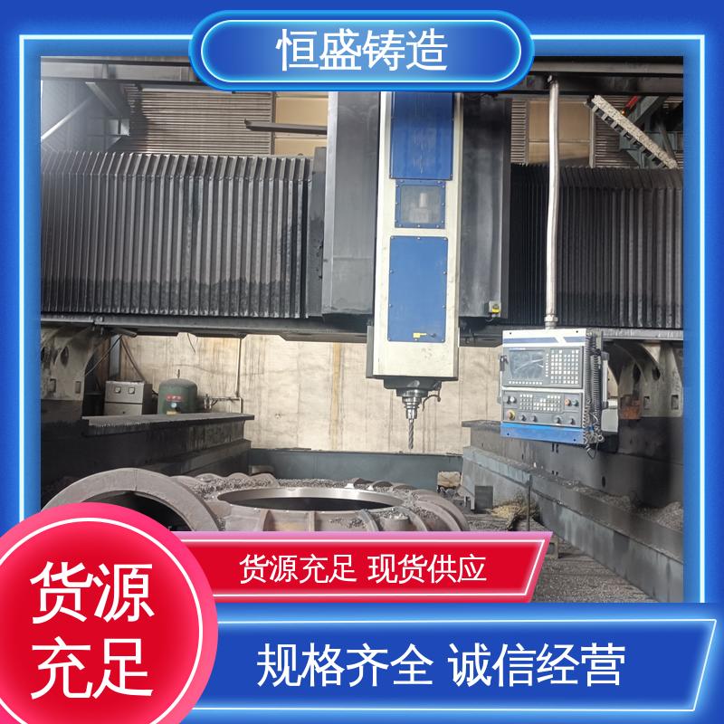 恒盛 异型件定制 大型机床床身铸造 严格质检保障产品品质