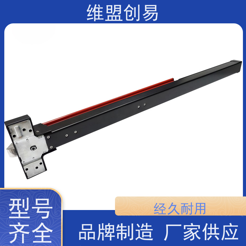 维盟创易 栅栏门 下压推杆锁 防锈烤漆工艺 轻松解锁