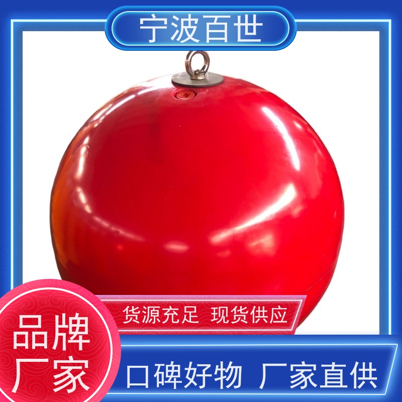百世养殖区边界定位浮标潮汐水位预警性能稳定