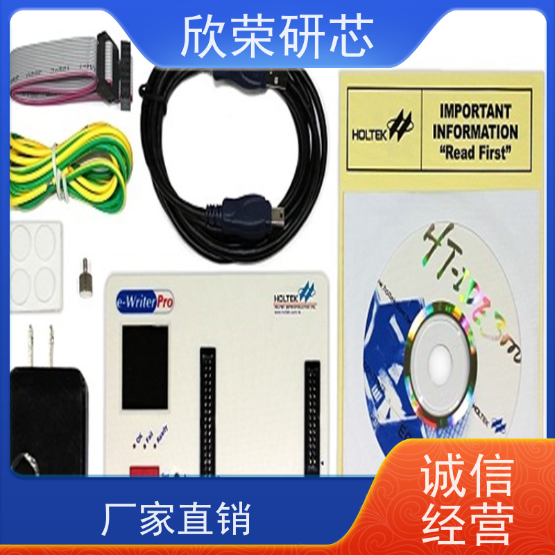 飞思卡尔芯片烧录器万能通用脱机程序烧写离线编程器脱机下载器