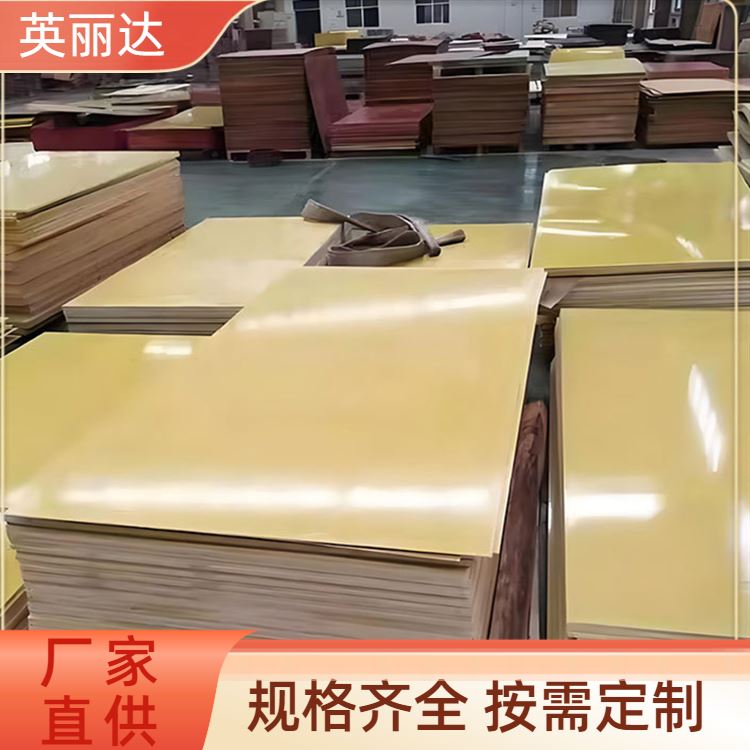 英丽达 厂家直供 FRP冷藏车机制胶衣板 安装便利易维护 规格齐全