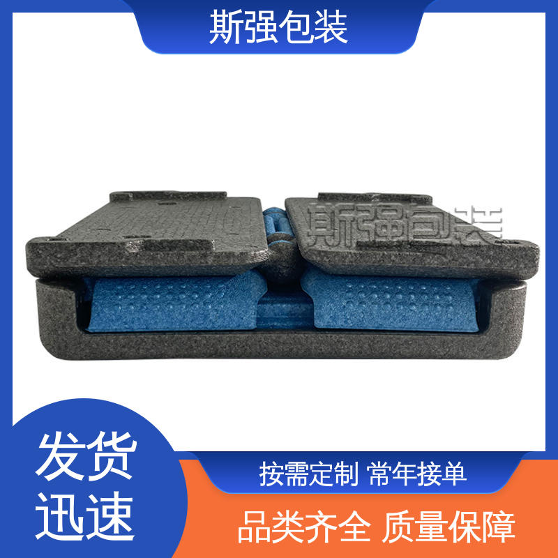 厂家定制批量定做 加工 手抛飞机EPP 轻量耐磨抗压吸能 斯强包装