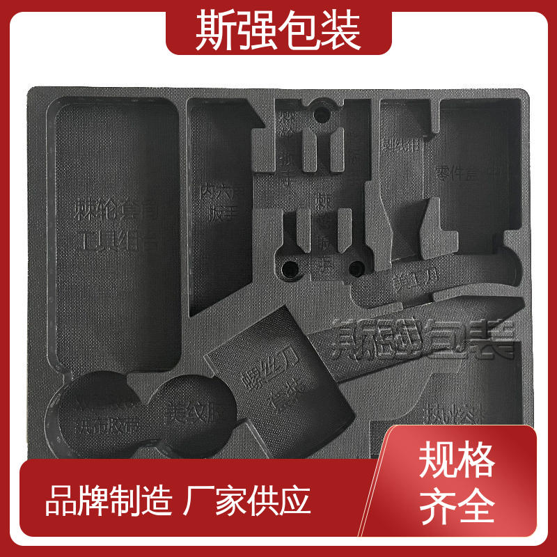 加工 EPP钓鱼箱 轻量耐磨抗压吸能 定制epp制品 斯强包装