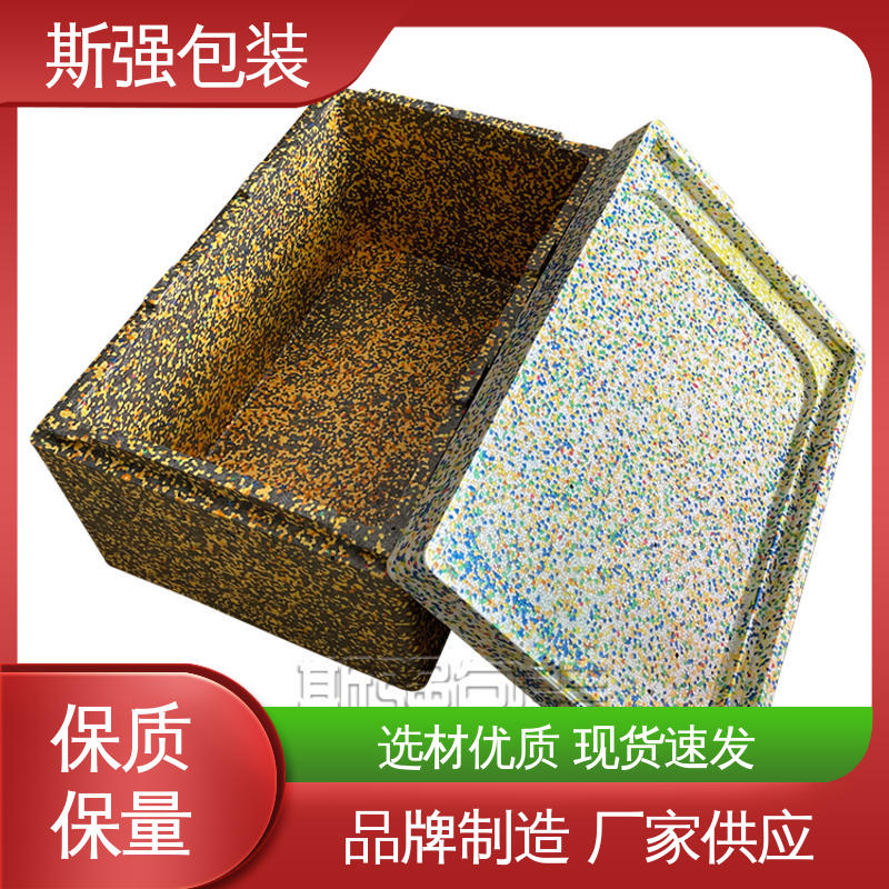 EPP泡沫材料 发泡聚丙烯 成型定制开模 斯强包装