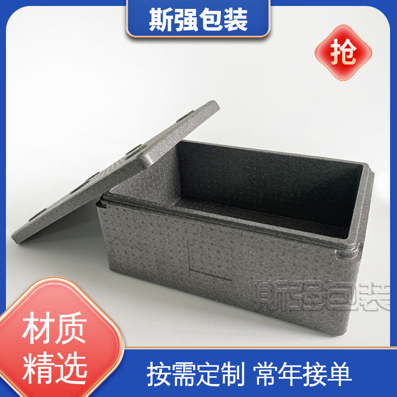 斯强包装 良好的低温特性 为客户量身定制 EPP手提箱