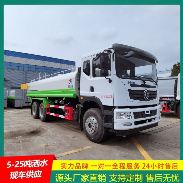东风天锦 供货及时 冲洗范围大 洒水车 清洗喷洒车
