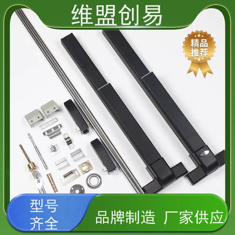 维盟创易 有框玻璃门 压杆锁 防锈烤漆工艺 省时省力