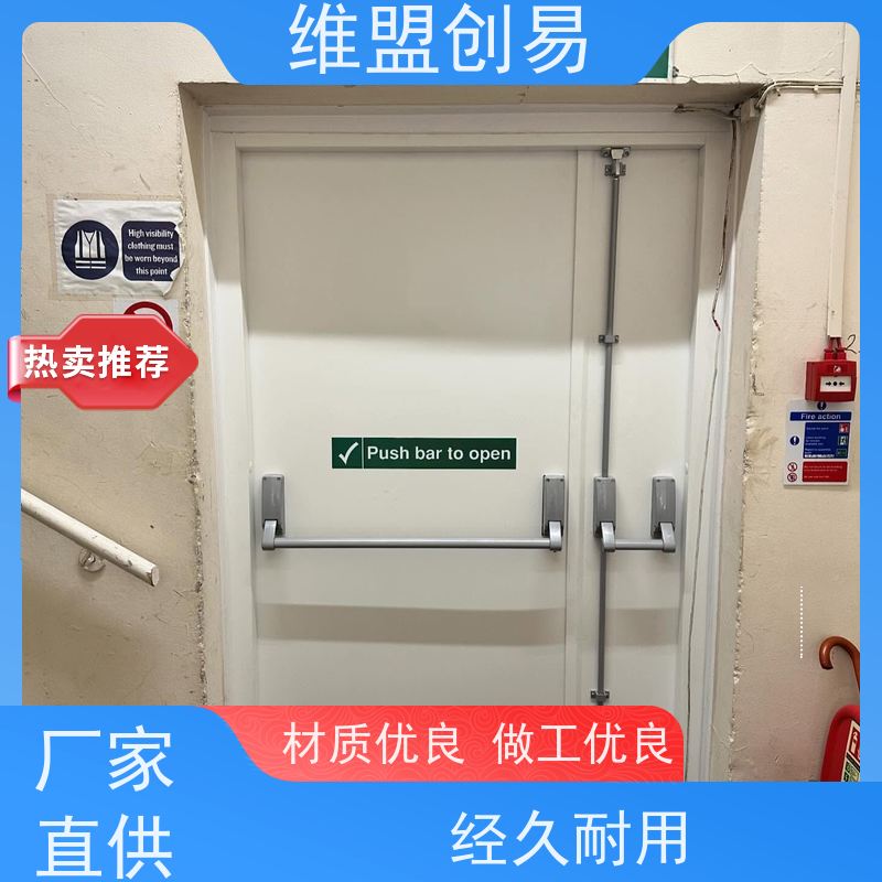 维盟创易 洁净门 下压推杠锁 D1120两点天地杆 按压轻松