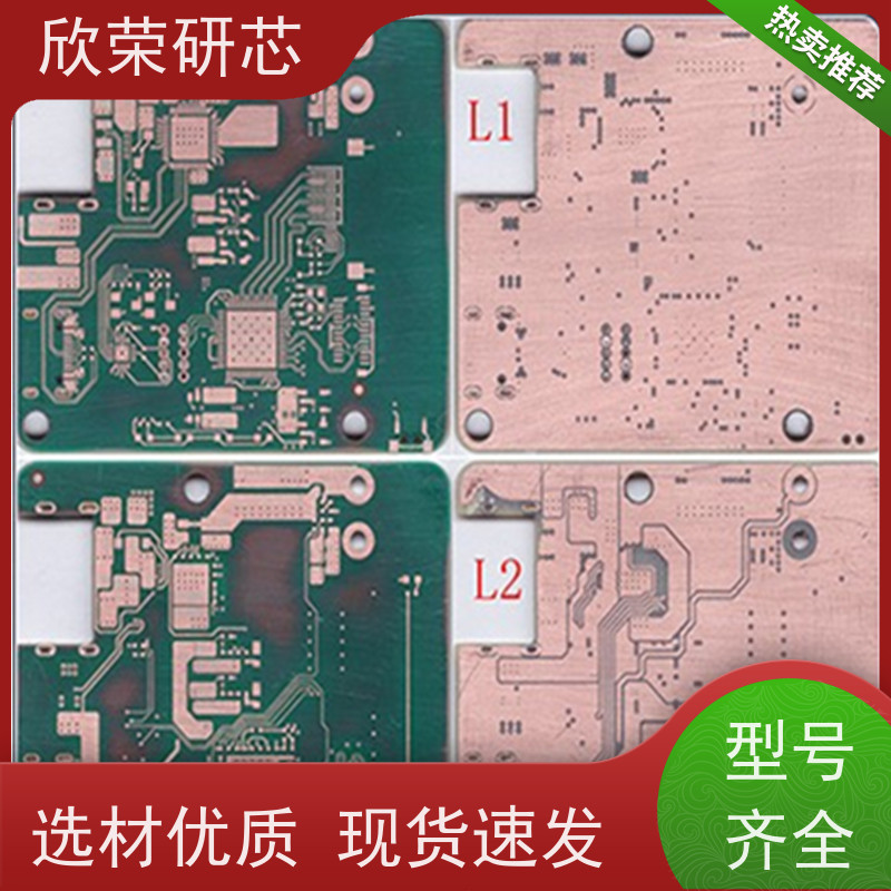 供应|微芯（MicroChip）|PIC18F1220|芯片|IC|程序解密|解密|复制