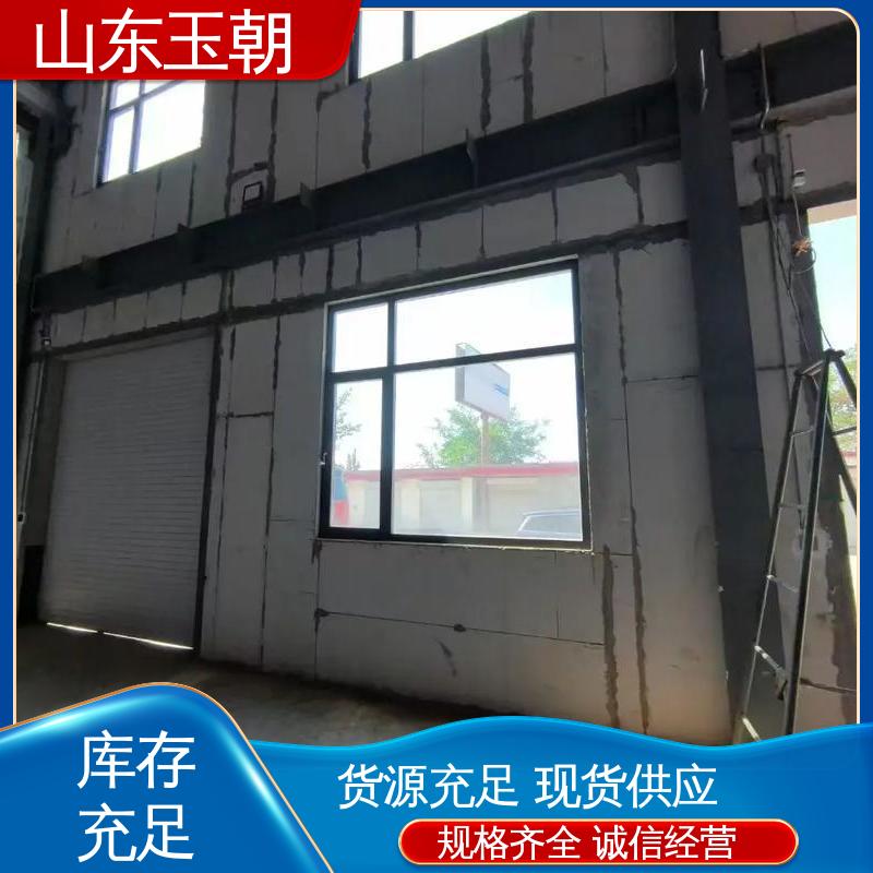 免抹灰防开裂 蒸压混凝土保温砌块 包工包料来图定制 玉朝建筑科技