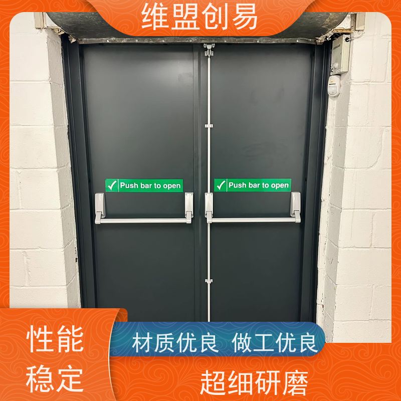 维盟创易 铝合金门 下压推闩式逃生门锁 D1100单开单点 省时省力
