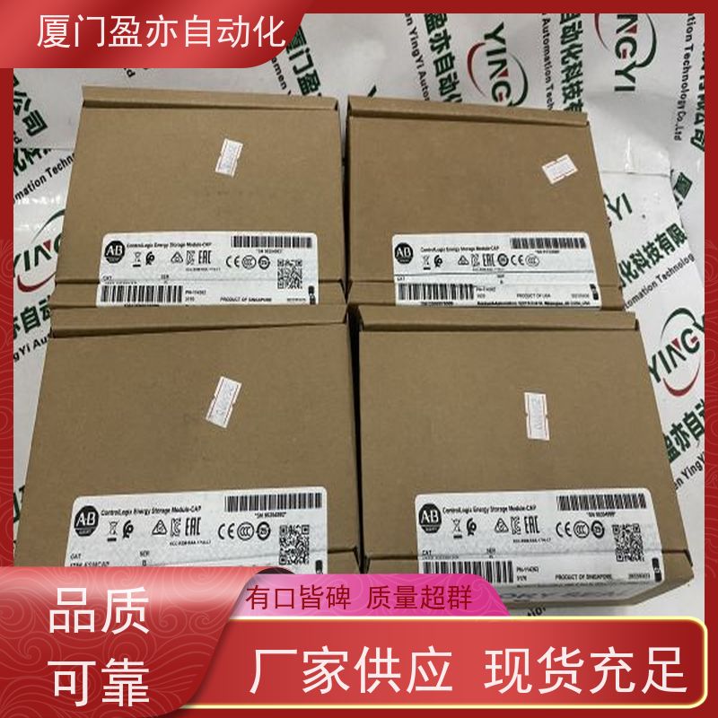 接触器MVI56E-GEC直接国外进口罗克韦尔停产型号