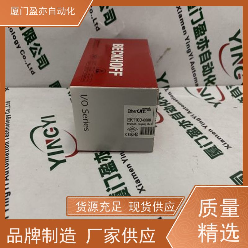 可编程控制系统大型进口系统备件罗克韦尔诚信经营MVI56E-MNET