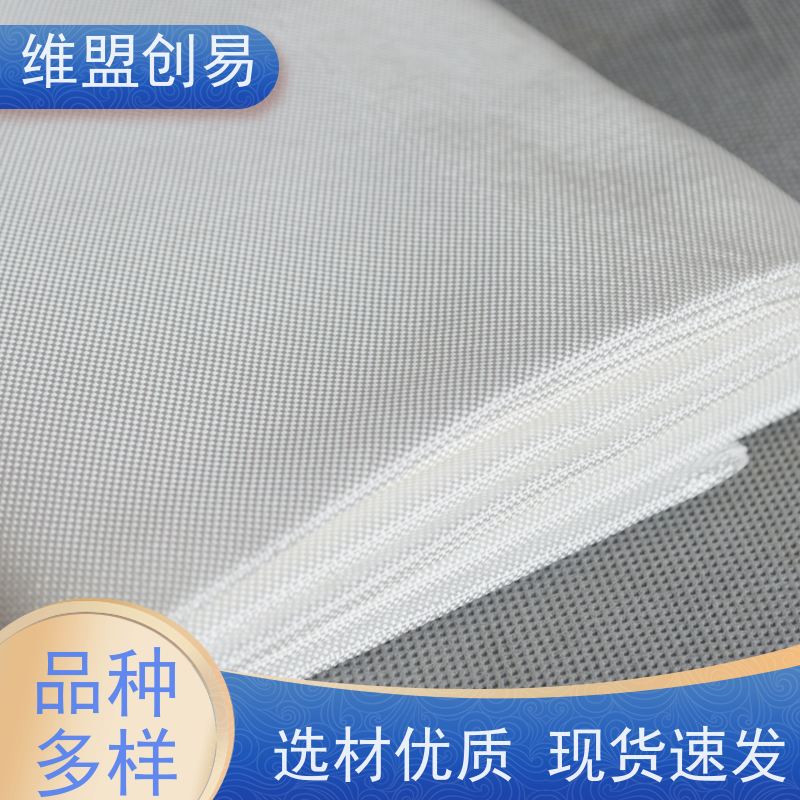 维盟创易 滑翔伞 石英纤维布 高透波性能 品质保证