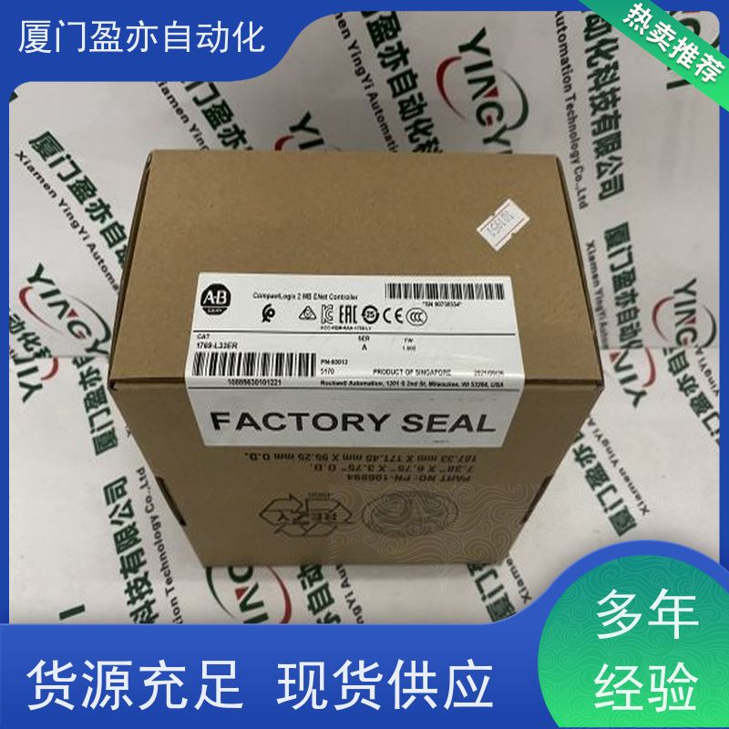 电源机架大型进口系统备件普罗索夫特停产型号MVI56E-MNETCR
