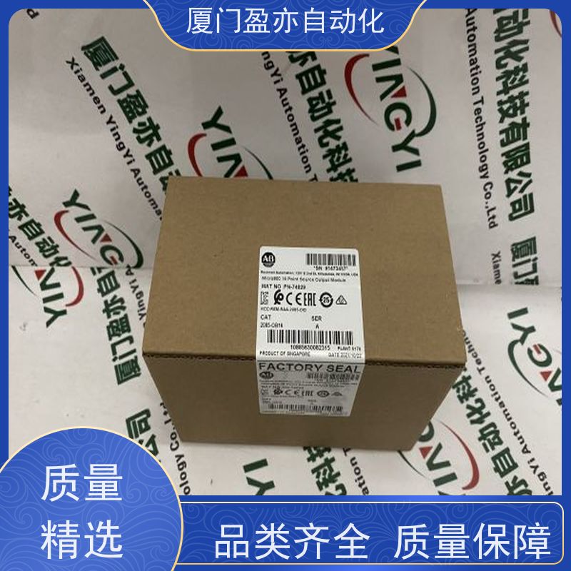 变频器普罗索夫特原厂原装停产型号MVI69E-AFC