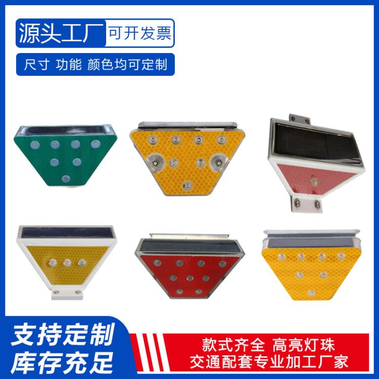 太阳能梯形轮廓标护栏高速公路黄色镀锌双面附着式诱导标
