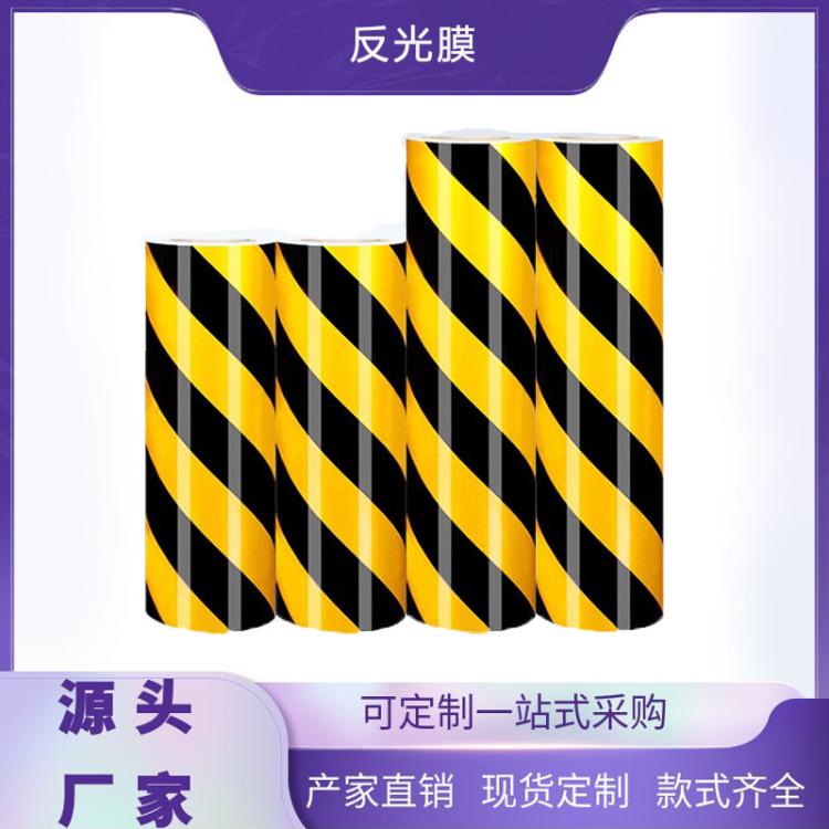 反光膜斜纹安全警示防撞膜夜间道路安全反光贴