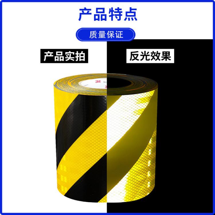 高速隧道立面标记安全岛收费站桥墩斜纹反光膜黄黑铝基防撞警示膜