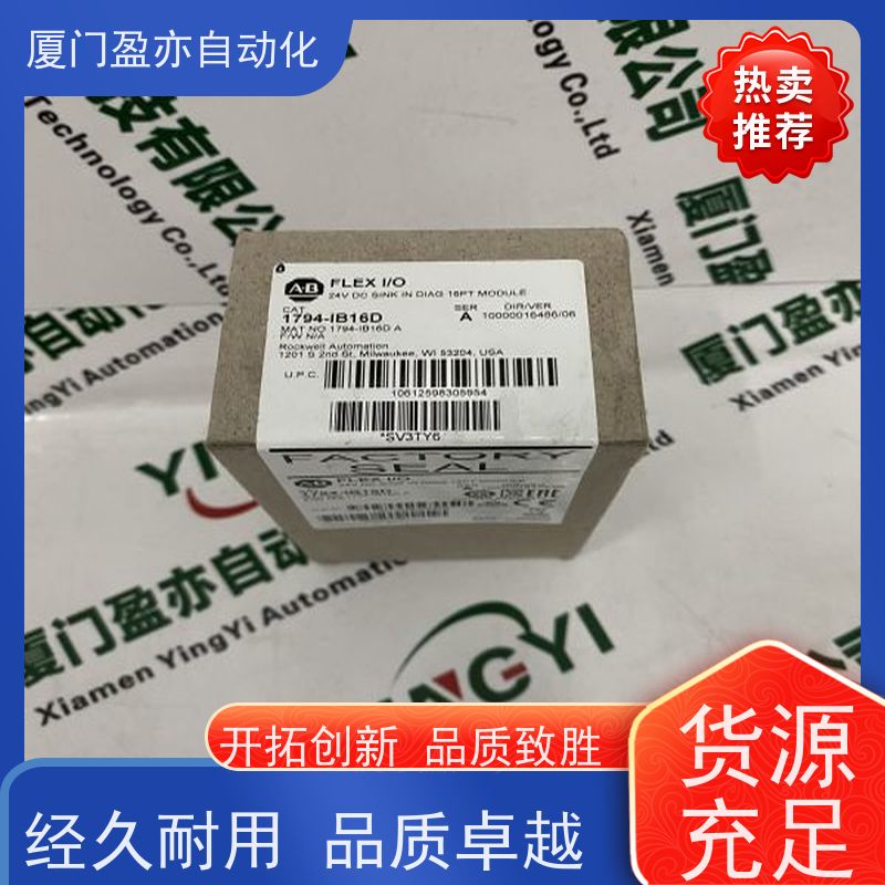 输入输出模块PROSOFT质保时间长直接国外进口MVI56E-MNETCR