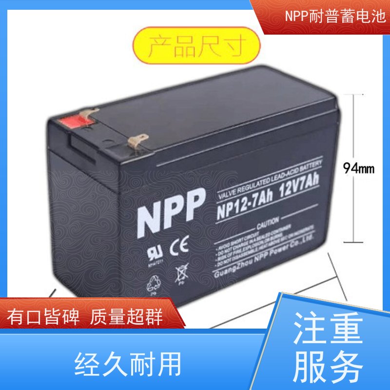 UPS蓄电池 12V250AH 适用光伏通信消防 库存充足