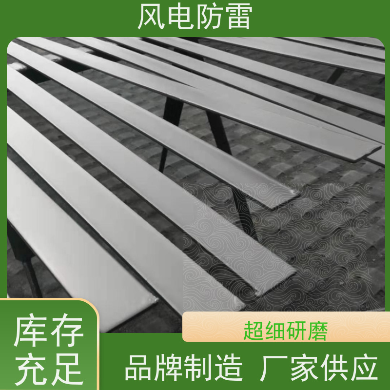 风电防雷 复合型防腐镀锌扁钢 电力设备用型材 维护方便